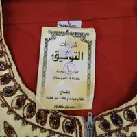 لباس هم مجلسی هم محلی|لباس|تهران, جنت‌آباد جنوبی|دیوار