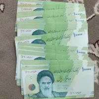 اسکناس هزاری