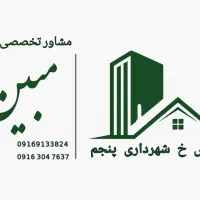 فروش منزل ویلایی- اکباتان خیابان ۴۲ متری دادگستری|فروش خانه و ویلا|اهواز, شهرک اکباتان|دیوار