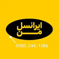 1386..244..0900