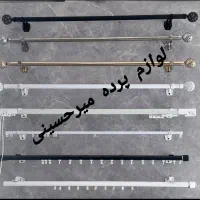لوازم پرده و ریل پرده جزئی و کلی