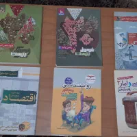 کتاب درسی
