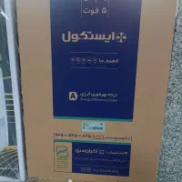 یخچال ۵ فوت ایسکول3فوت/پلار/پارس کوچک هتلی|یخچال و فریزر|تهران, امین حضور|دیوار