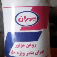 دبه بیست لیتری|ظروف نگهدارنده، پلاستیکی، یک‌بارمصرف|سقز, |دیوار