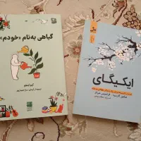 16جلد کتاب خودیاری و رمان|کتاب و مجله ادبی|نیشابور, دارایی|دیوار