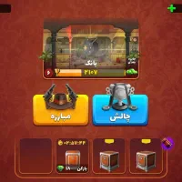 اکانت پسر خوانده