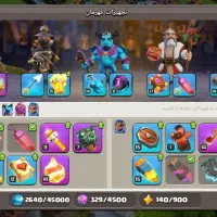 کلش|کنسول، بازی ویدئویی و آنلاین|اصفهان, زیار|دیوار