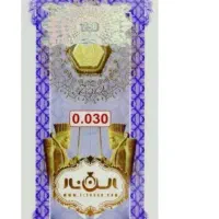 سکه طلا 30سوتی و 50 سوتی قیمت بسیار مناسب
