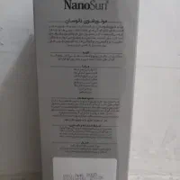 موتور شوی و چربی زدا نانوسان عمده کف قیمت|مواد شوینده و دستمال کاغذی|کرج, کمال‌شهر|دیوار