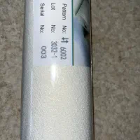 کاغذ دیواری