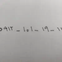 0912.101.19.17|سیم‌کارت|تهران, دروس|دیوار