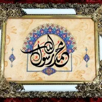 فروش تابلوفرش