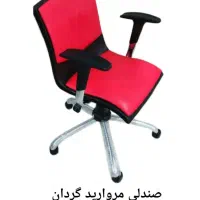 تولید کننده انواع صندلی مروارید|صندلی و نیمکت|تهران, یافت‌آباد|دیوار