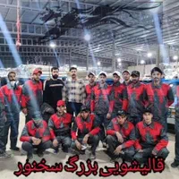 بهترین قالیشویی