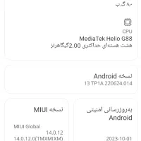 گوشی شیامی ردمی 12 در حد آک|موبایل|مشهد, حضرت حجت|دیوار