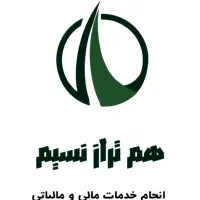 ثبت شرکت در منطقه آزاد اروند