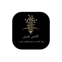 برای موفیقت همیشه به ی مشاور نیاز هست