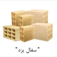 آجر اتوماتیک یزد