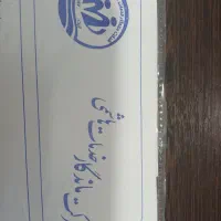 استخدام پرستار سالمند و خدمتکار منزل