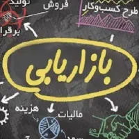 خانمی جهت بازاریابی در منزل یا تولیدمحتوا و ادمینی
