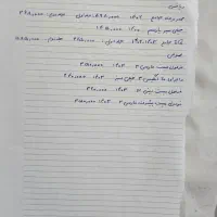 کتاب تست نو|کتاب و مجله آموزشی|اصفهان, جامی|دیوار