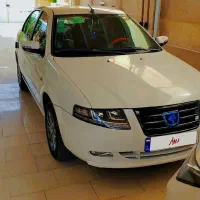 سورن پلاس دوگانه