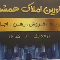 پیش فروش فاز۳