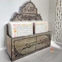 قران و ادعیه ‌تک برگی لمینت شده و‌پرسی اختصاصی|کتاب و مجله مذهبی|تهران, آرژانتین|دیوار
