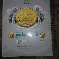 کتاب تست کنکور|کتاب و مجله آموزشی|قم, شهرک امام حسین|دیوار