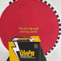 امداد باطری فریدونکنار . بابلسر .سرخرود شبانه روزی|قطعات یدکی و لوازم جانبی|فریدونکنار, |دیوار