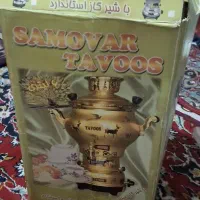 سماور گازی ۶لیتری
