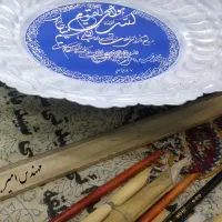 آموزش خط تحریری و خوشنویسی در منزل خودتان|خدمات آموزشی|نجف‌آباد, باغ نو|دیوار