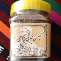 معجون چاقی بو علی سینا