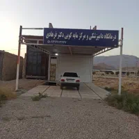 فروش مغازه تجاری ومسکونی فلکه الله