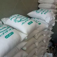 برنج نو رسید