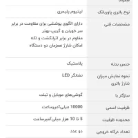 پاور بانک نو و مارک بسیار با کیفیت|لوازم جانبی موبایل و تبلت|تهران, درب دوم|دیوار