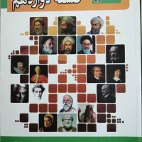 امتحان نهایی و کنکور