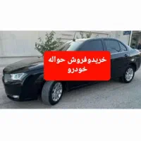 حواله خودرو