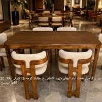 چوبی میزنههارخوری میز و صندلی پرشین