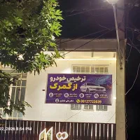 اجاره-تابلو-تبلیغاتی-بیلبورد