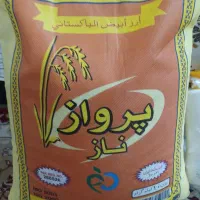 برنج خارجی