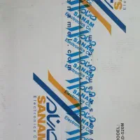 دی وی دی پلیر صنام