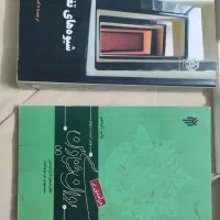 کتاب روانشناسی دانشگاهی