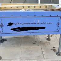 فوتبال دستی