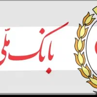 فروش امتیاز مهربانی هزینه امتیاز بعد از واریزی