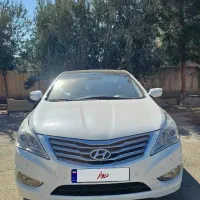 گرنجور ۲۰۱۳ فول