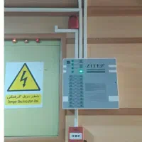 فروش نصب اعلام حریق ویوپی اس با بهترین قیمت بازار