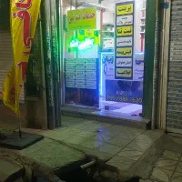 همکار خانم جهت کار در کافی نت