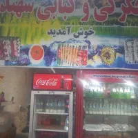 دعوت به همکاری جزبز پزیه جنگی