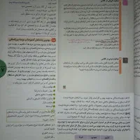 کتاب اقتصاد جامع کنکور مهروماه کتابنامه و تست|کتاب و مجله آموزشی|تهران, دولاب|دیوار